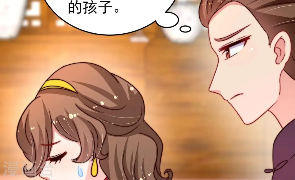 第333话 收网 第60页