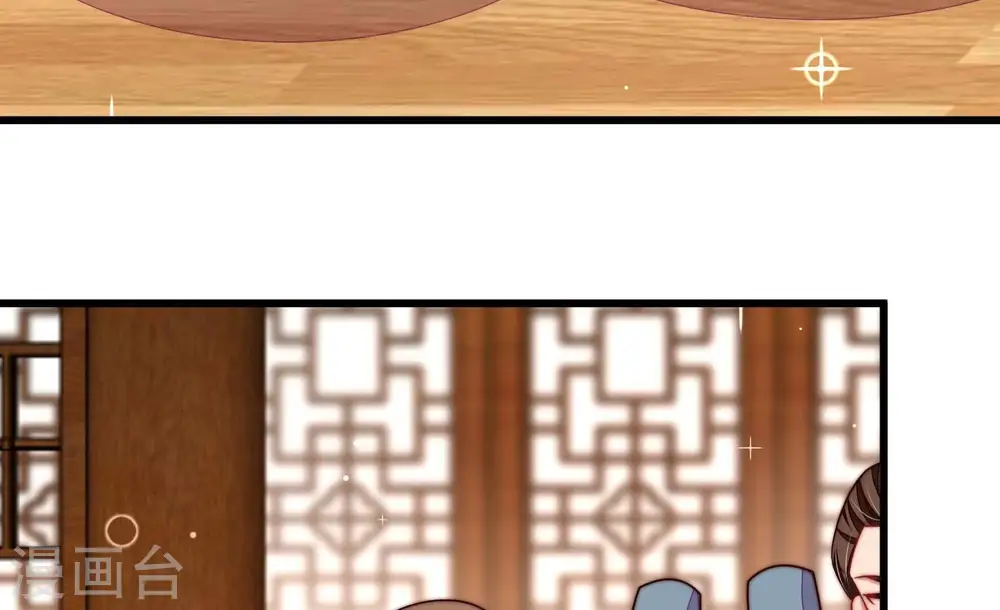 第333话 收网 第69页