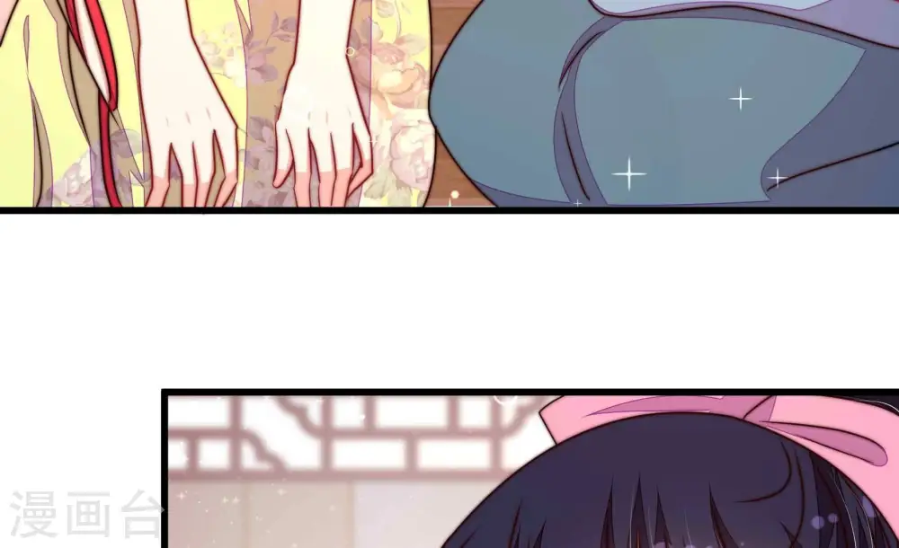 第333话 收网 第79页