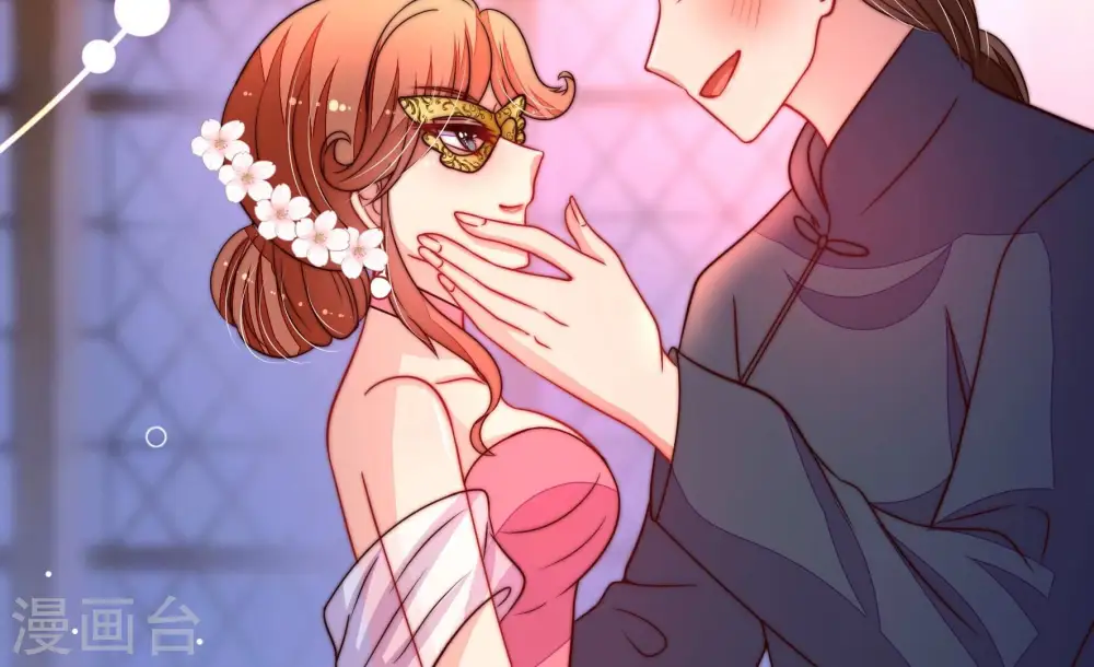 第332话 春宵二重 第9页