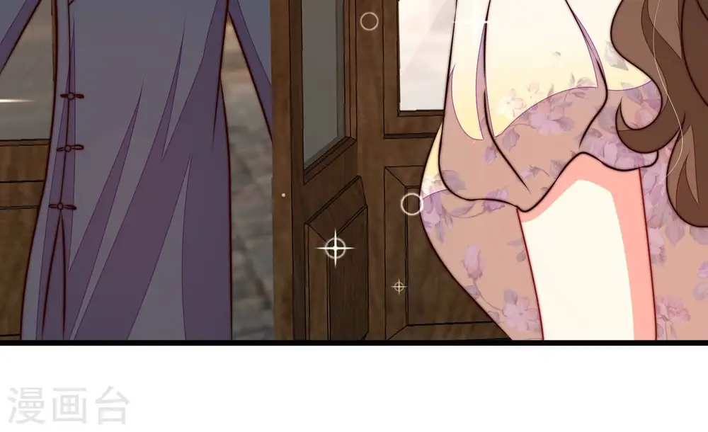 第332话 春宵二重 第35页