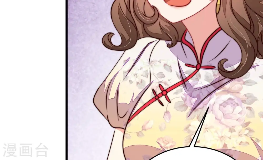第332话 春宵二重 第37页