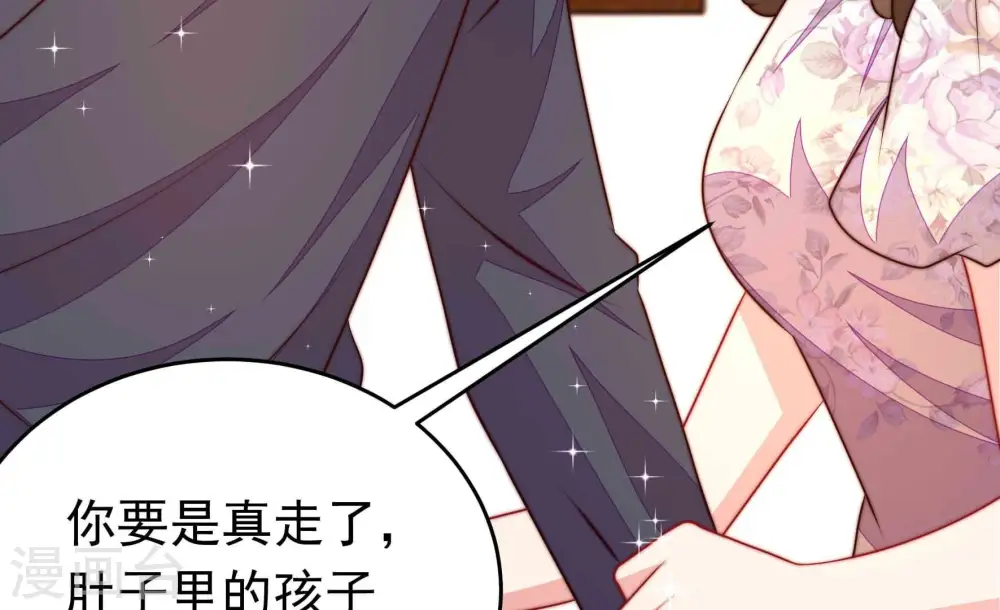 第332话 春宵二重 第52页