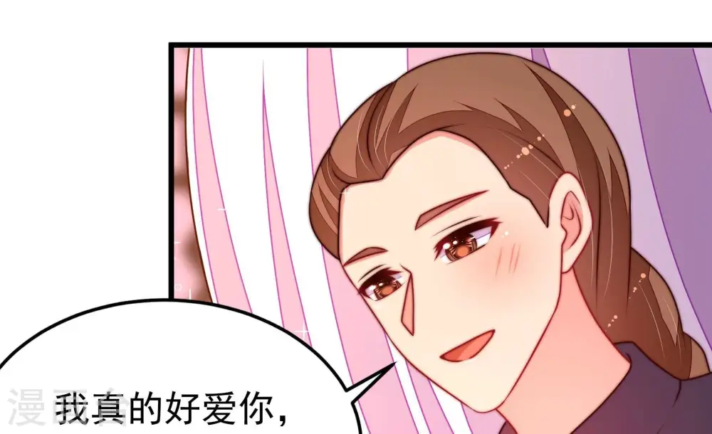 第332话 春宵二重 第63页