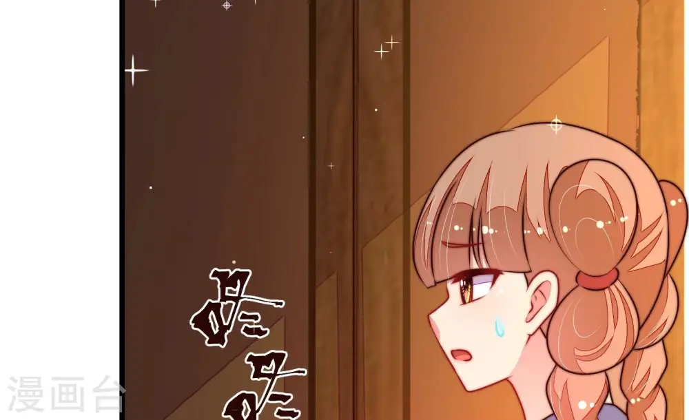 第332话 春宵二重 第69页
