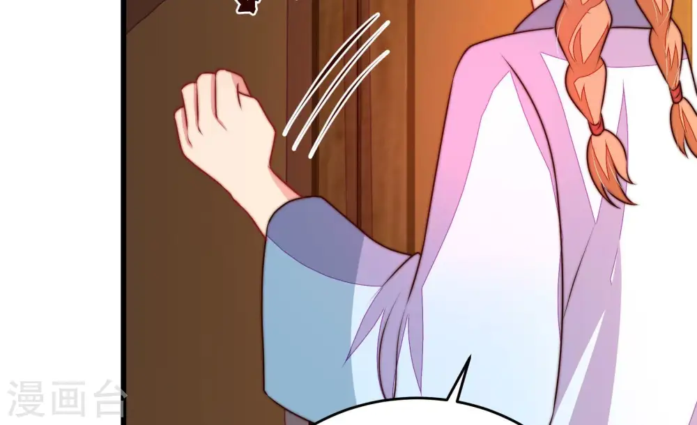 第332话 春宵二重 第70页
