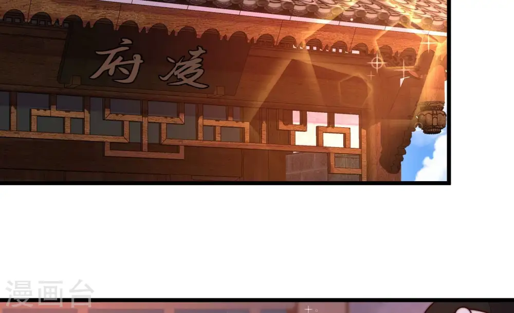 第332话 春宵二重 第79页
