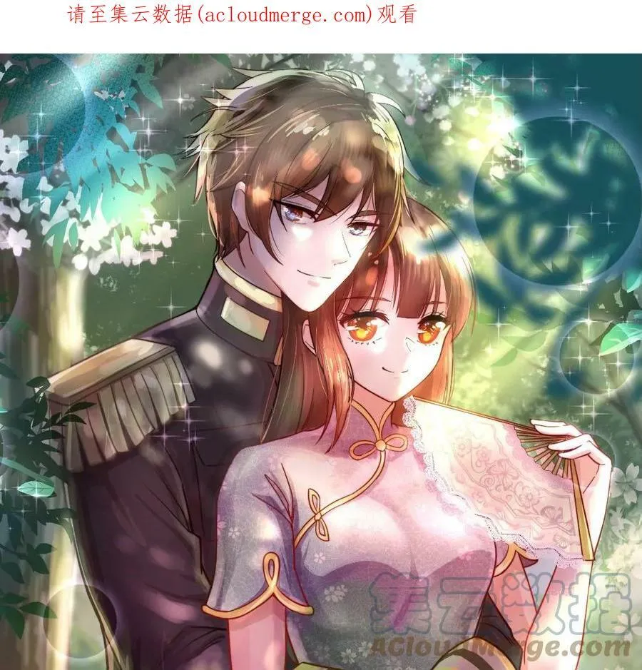 第331话 面面小姐 第1页