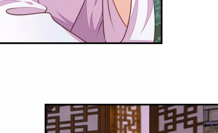 第331话 面面小姐 第9页