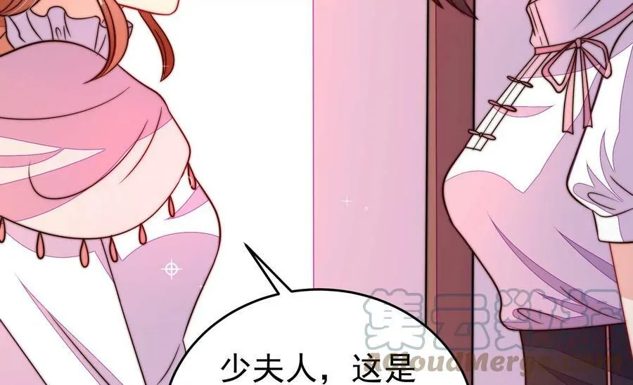 第331话 面面小姐 第28页