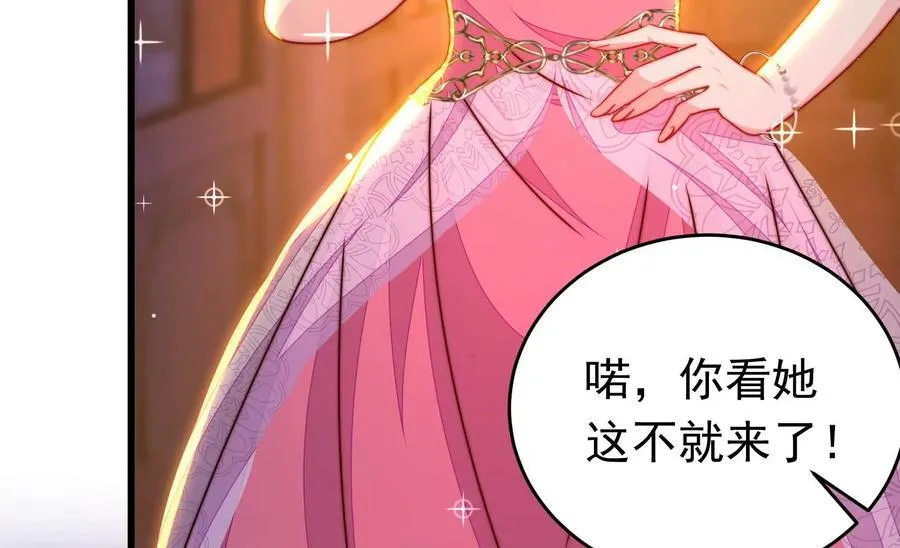 第331话 面面小姐 第65页