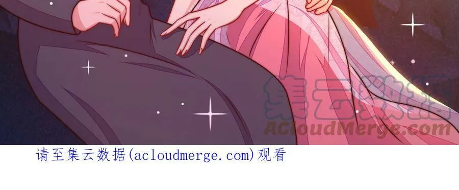 第331话 面面小姐 第79页