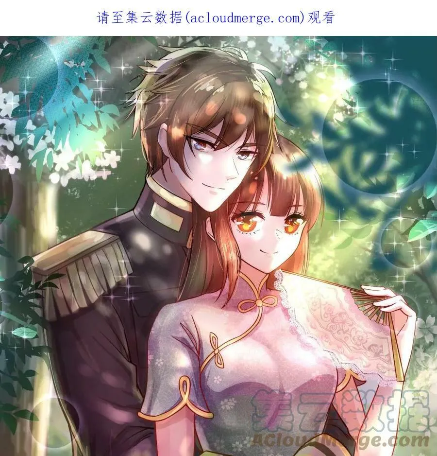 第331话 面面小姐 第80页