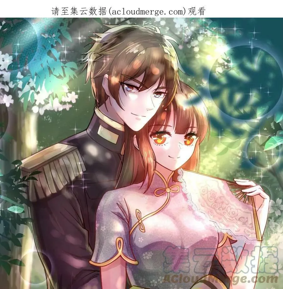 第330话 畏罪潜逃 第1页