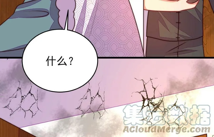 第330话 畏罪潜逃 第10页
