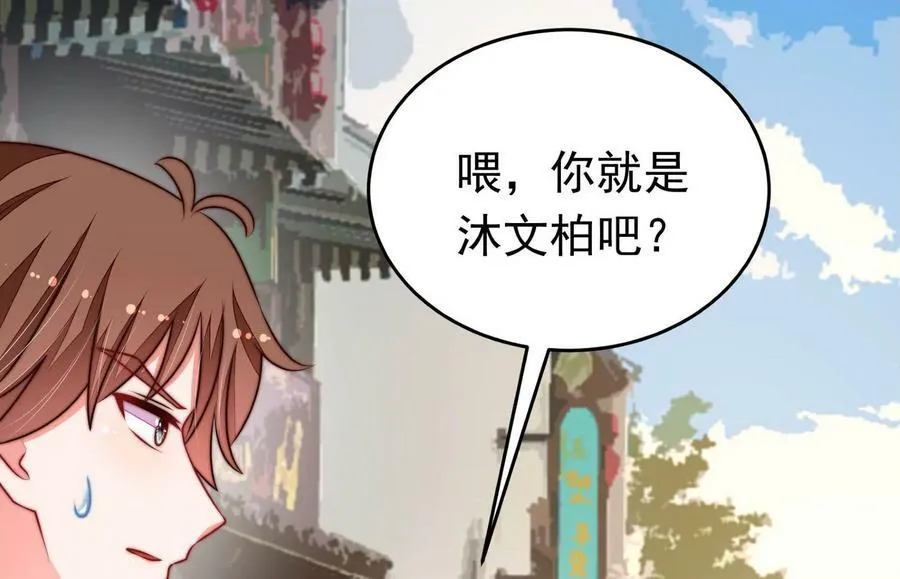 第330话 畏罪潜逃 第20页