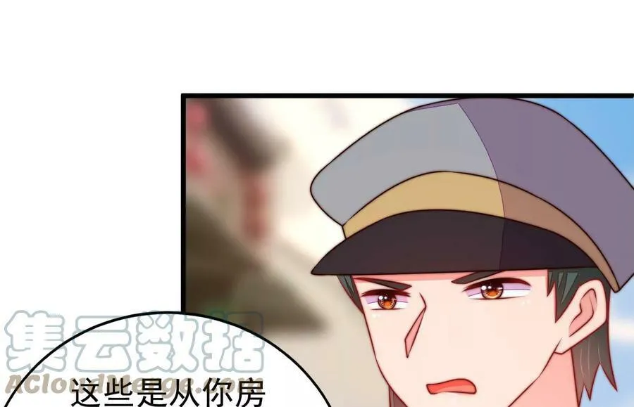第330话 畏罪潜逃 第22页