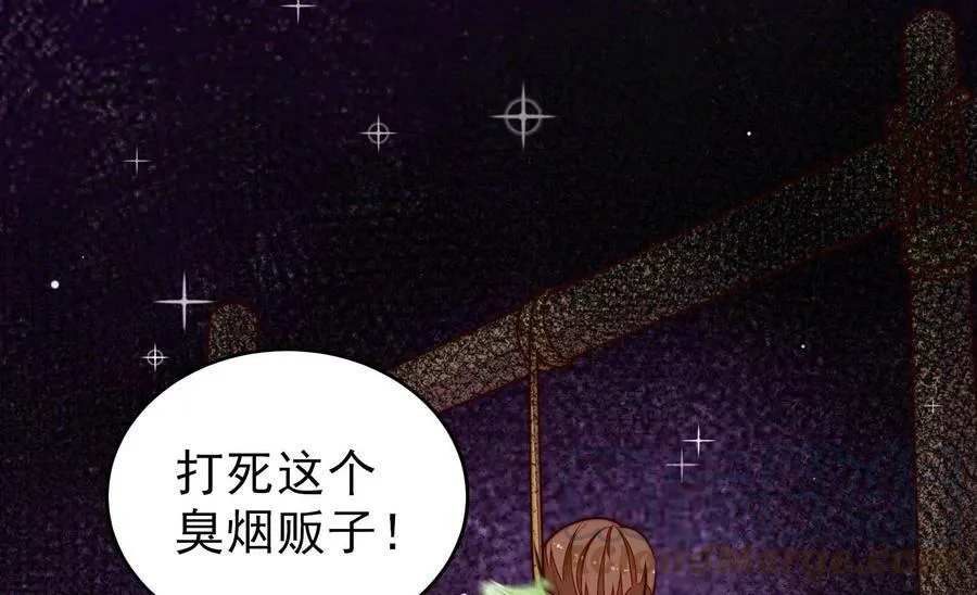 第330话 畏罪潜逃 第25页