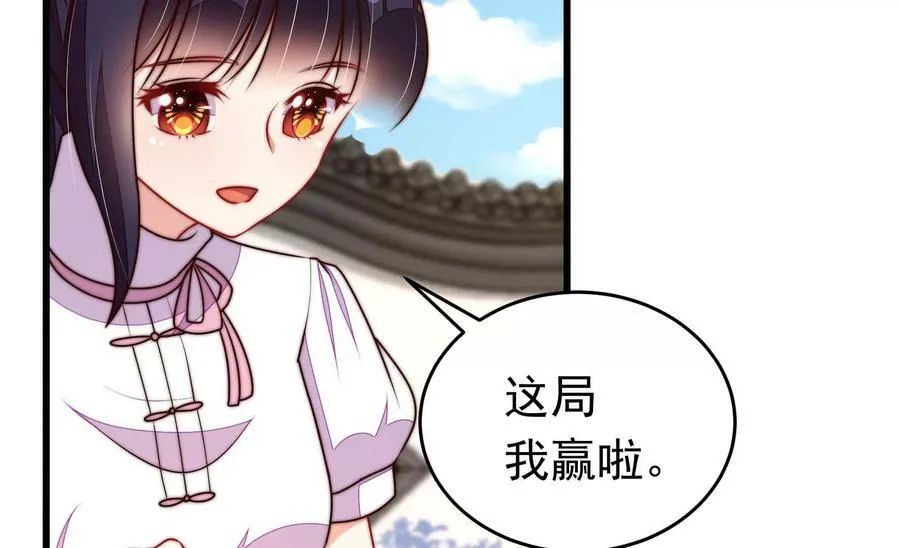 第330话 畏罪潜逃 第39页