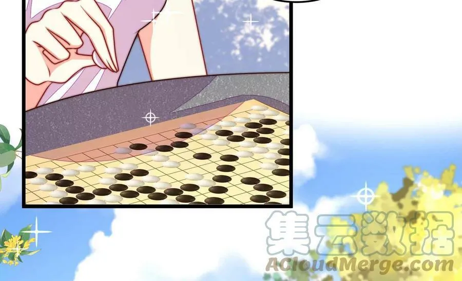 第330话 畏罪潜逃 第40页