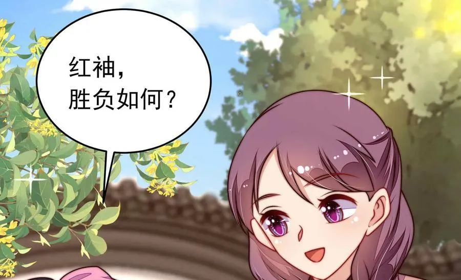 第330话 畏罪潜逃 第41页