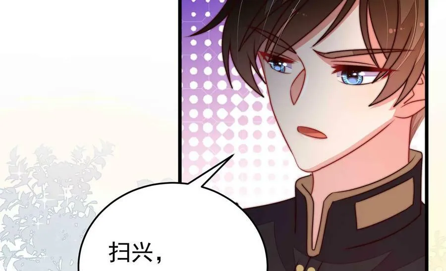 第330话 畏罪潜逃 第51页