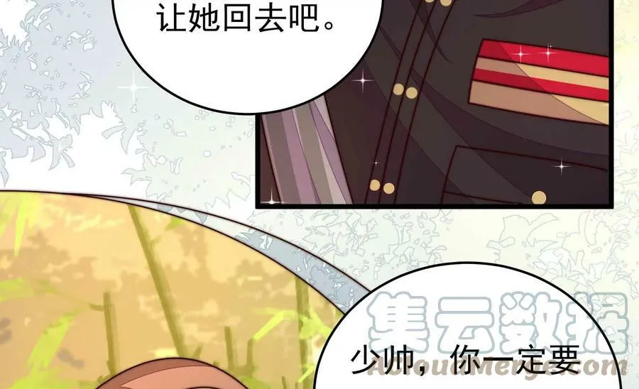 第330话 畏罪潜逃 第52页