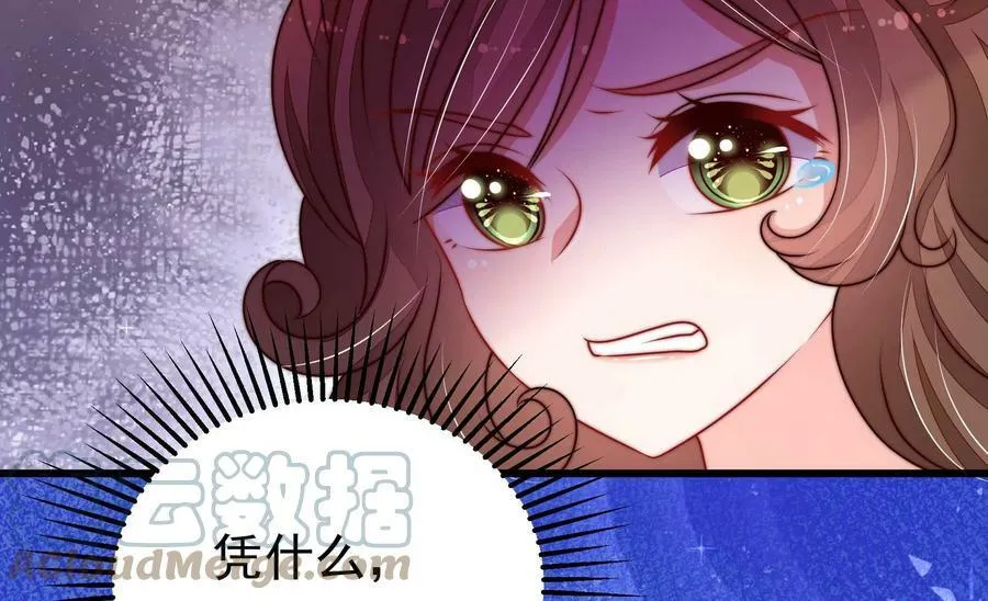 第330话 畏罪潜逃 第82页
