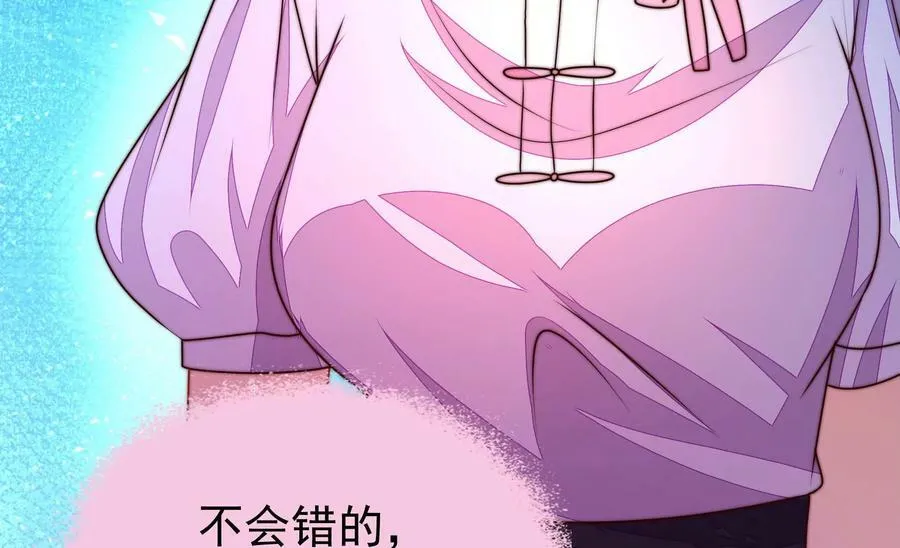 第330话 畏罪潜逃 第87页
