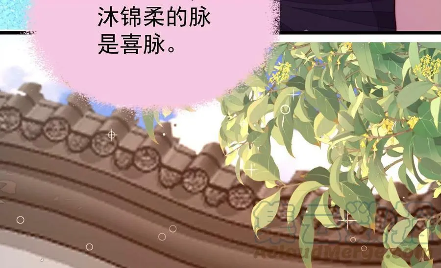 第330话 畏罪潜逃 第88页