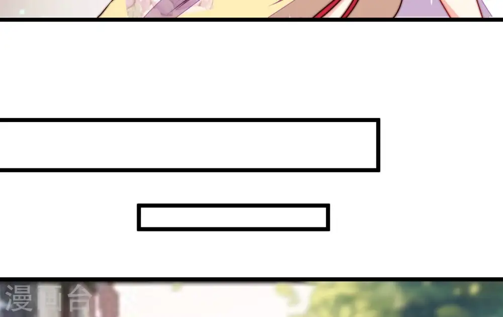 第329话 圈套 第23页