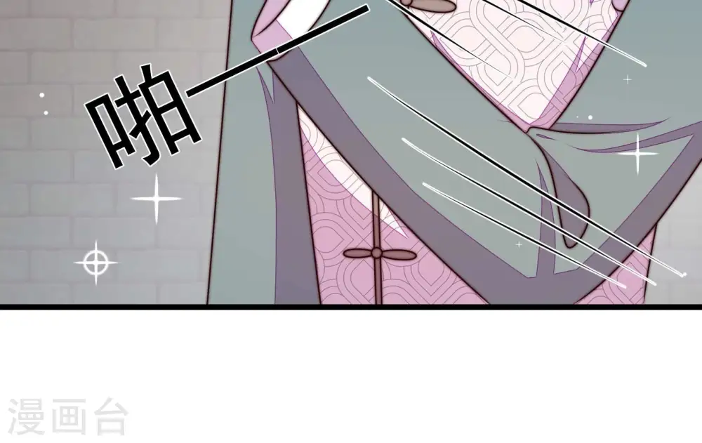 第329话 圈套 第36页