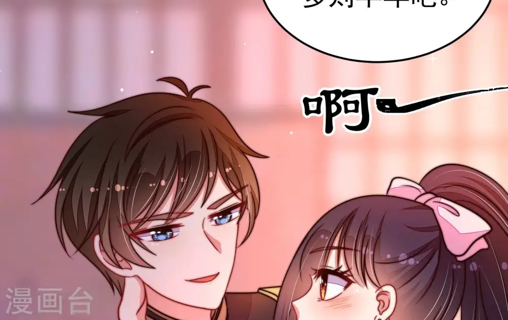 第329话 圈套 第58页