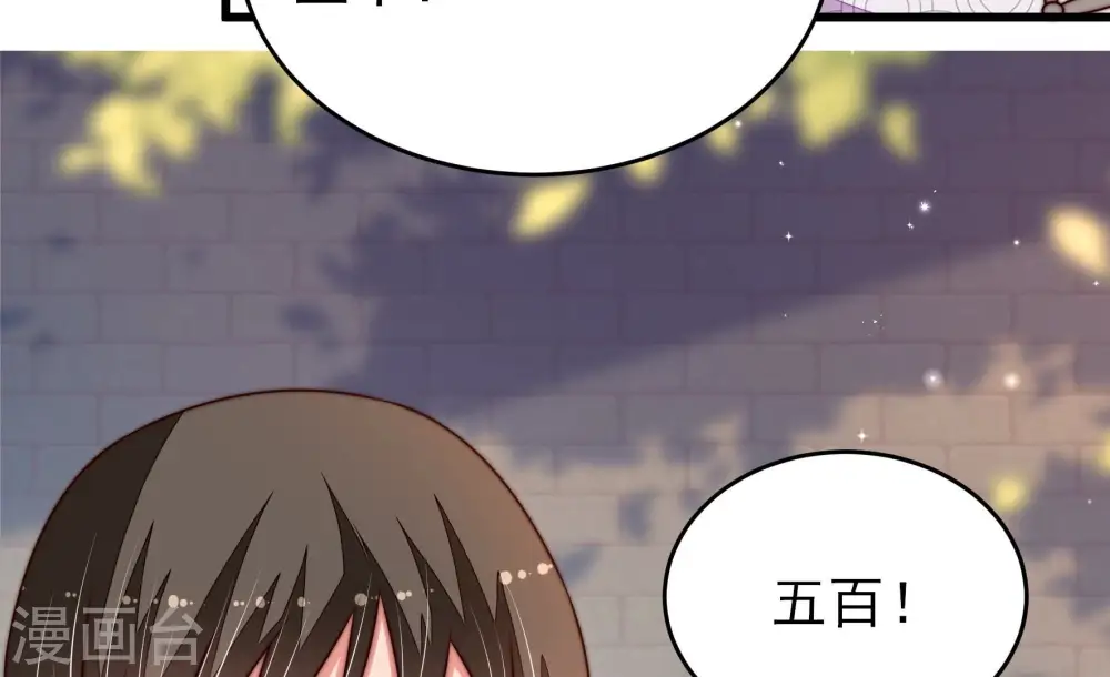 第328话 鱼已上钩 第19页
