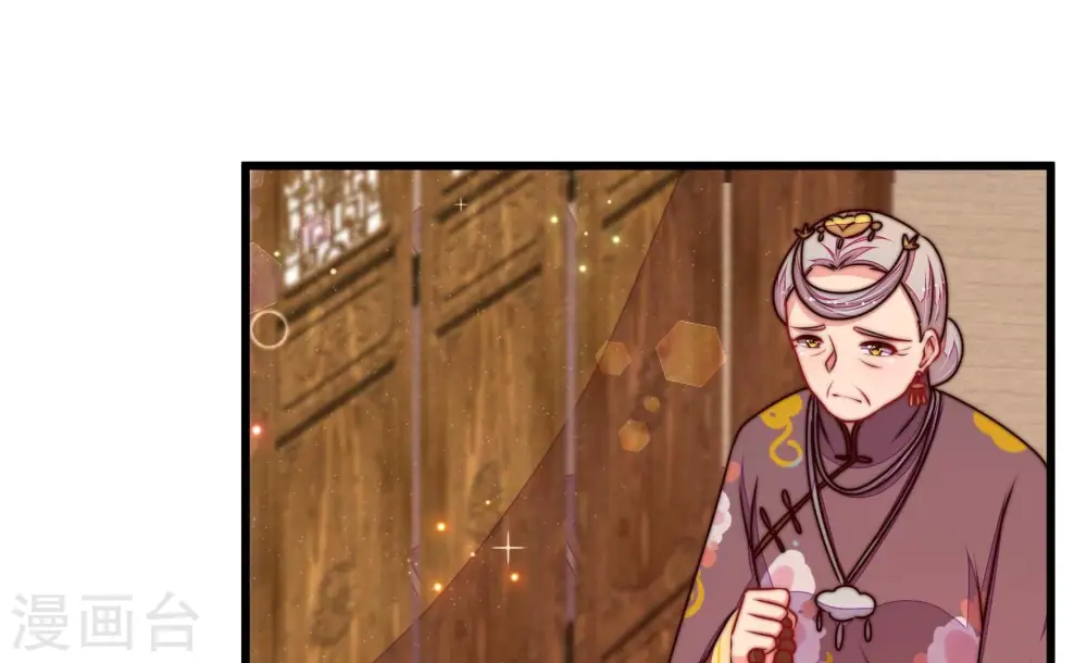 第328话 鱼已上钩 第37页