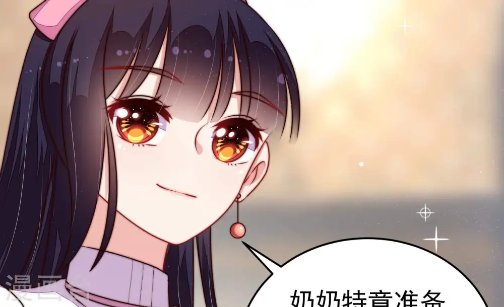 第328话 鱼已上钩 第40页