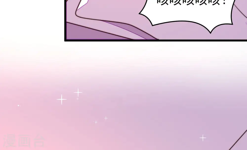 第328话 鱼已上钩 第59页
