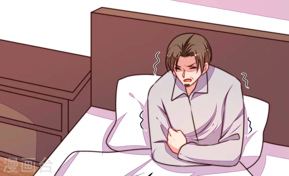 第328话 鱼已上钩 第71页
