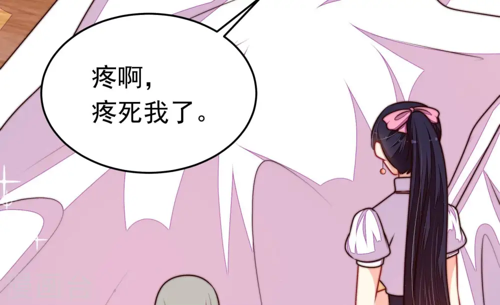 第328话 鱼已上钩 第72页
