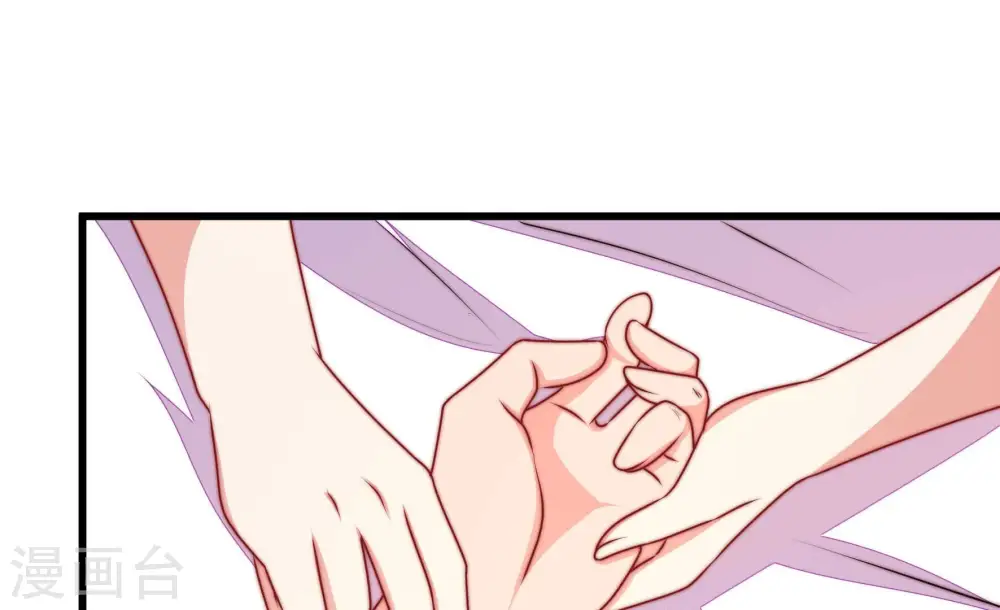 第328话 鱼已上钩 第74页