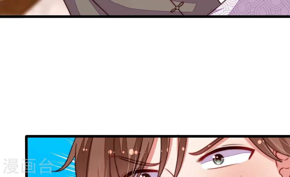 第328话 鱼已上钩 第98页