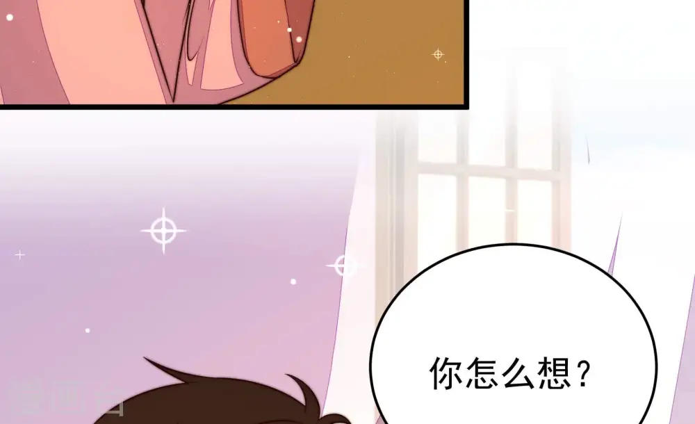 第327话 禁烟 第8页