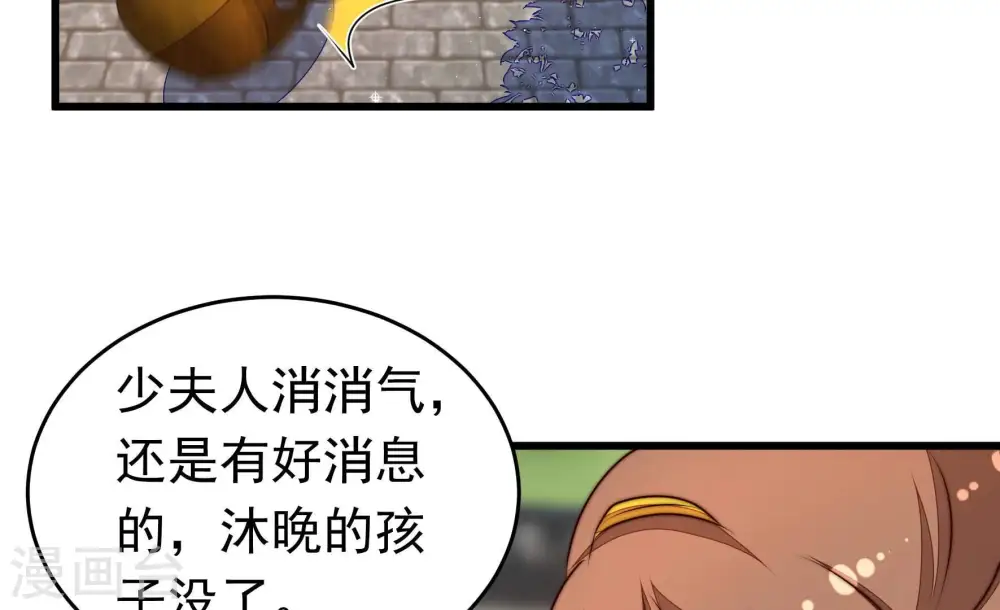 第327话 禁烟 第15页