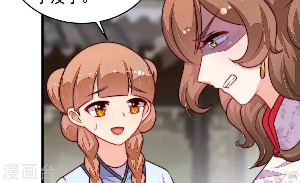 第327话 禁烟 第16页
