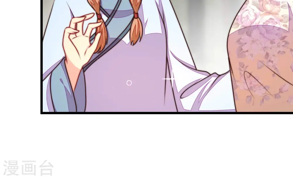 第327话 禁烟 第17页