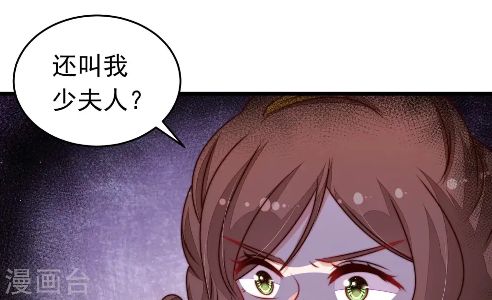 第327话 禁烟 第18页