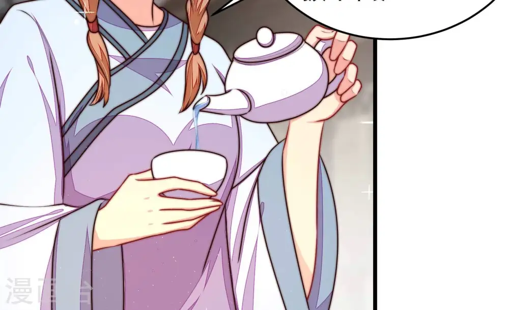 第327话 禁烟 第21页