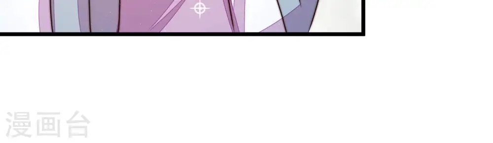 第327话 禁烟 第22页