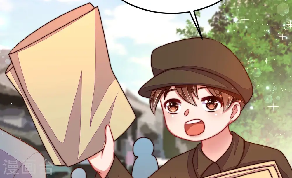 第327话 禁烟 第27页