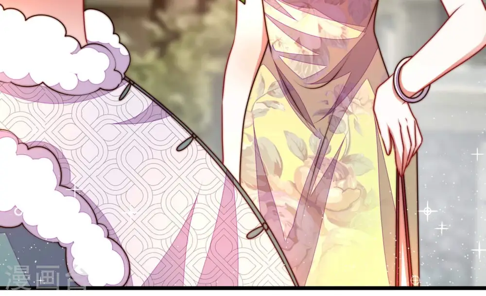 第327话 禁烟 第33页